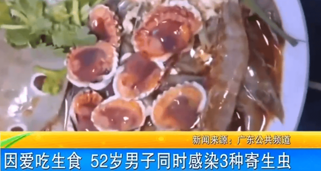 女子体内排出10米长绦虫<strong></p>
<p>职业炒币</strong>!原是两年前旅游时吃了这种食物