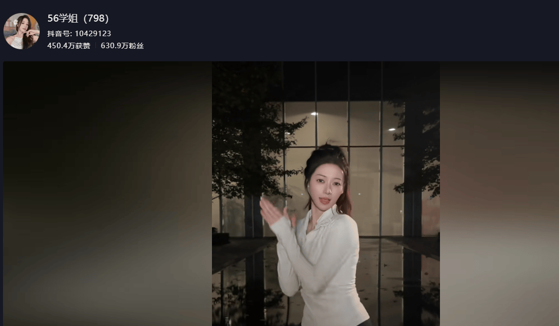 “吴柳芳涨粉太快被吓到”冲上热搜<strong></p>
<p>职业炒币</strong>！吴柳芳微博粉丝已超10万