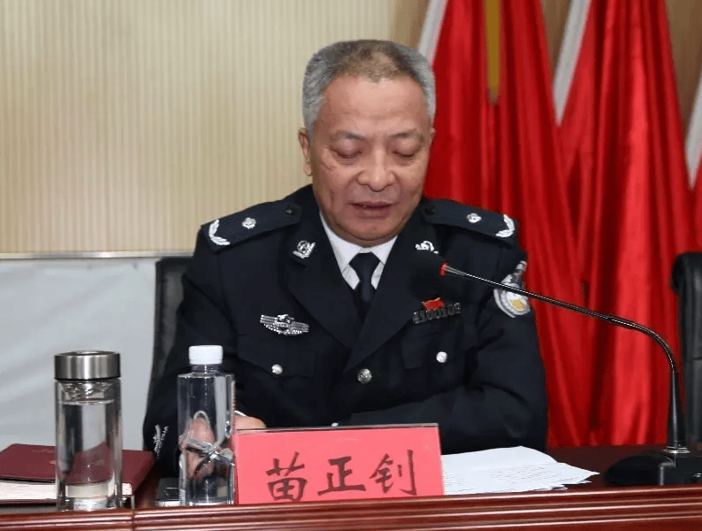 官宣<strong></p>
<p>职业炒币</strong>！苗正钊被查