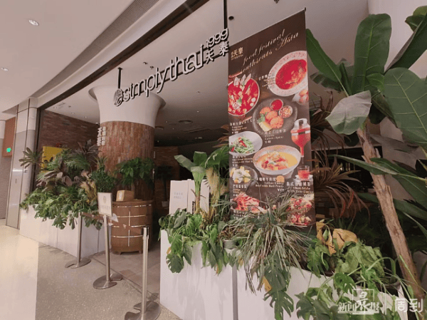 沪上这家知名餐厅自救失败！所有门店将关闭...曾是行业“鼻祖”人气火爆<strong></p>
<p>职业炒币</strong>，网友唏嘘→