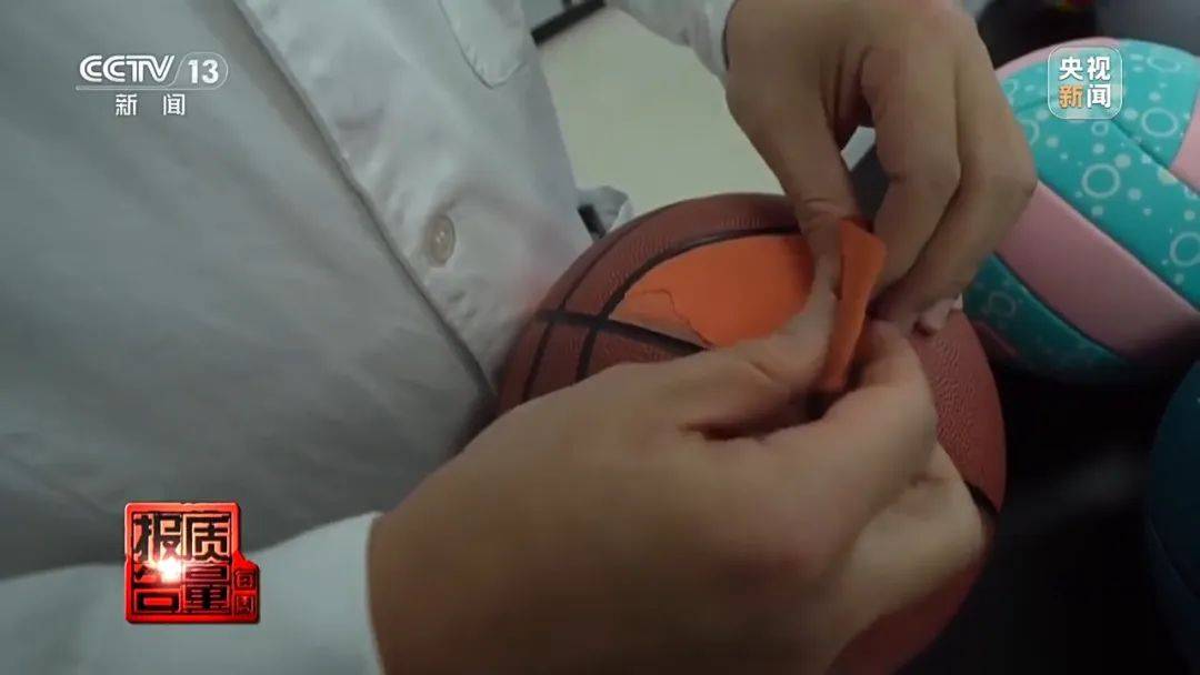 超标200倍以上<strong></p>
<p>职业炒币</strong>!影响生殖健康和生长发育!央视曝光:很多孩子都在用