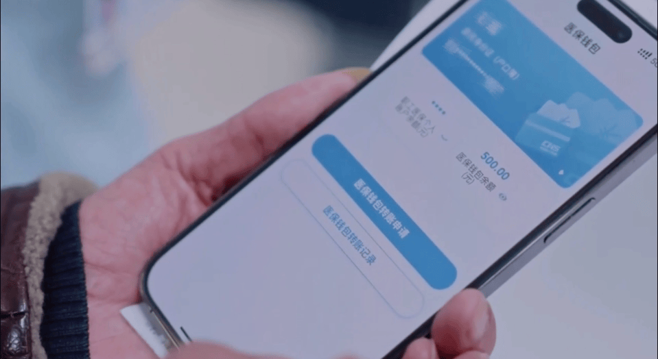 @13亿多参保人<strong></p>
<p>职业炒币</strong>!职工医保个账将迎来“跨省共济”