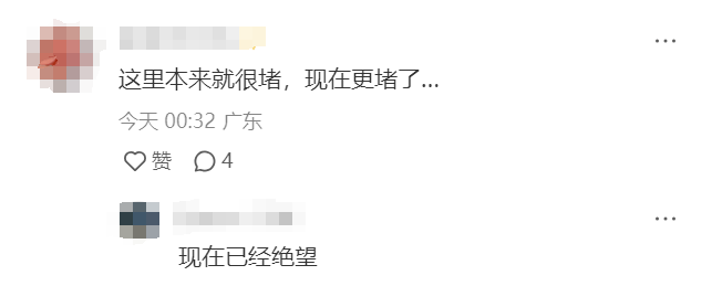 “堵到绝望”!深南大道一路段<strong></p>
<p>三元福币</strong>,早高峰封闭改道?官方回应