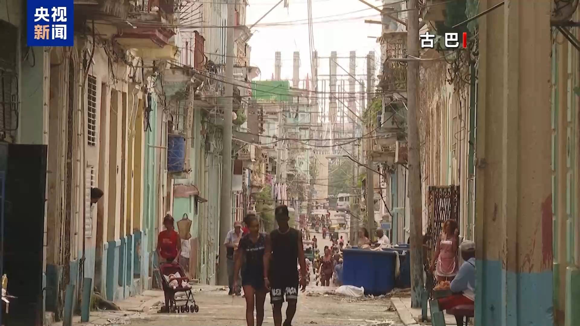 古巴宣布:全国停工、停学<strong></p>
<p>号码币</strong>!发生了什么?