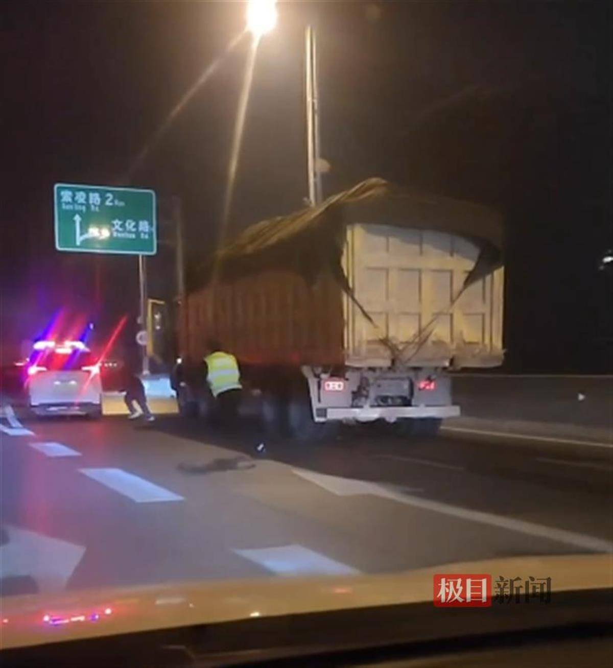 郑州执法人员欲对一货车进行检查<strong></p>
<p>号码币</strong>,司机跳下高架桥,官方回应