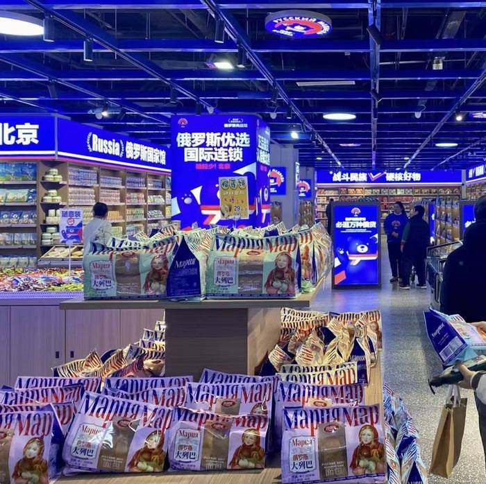 遍地开花的俄罗斯食品馆是什么新型智商收割机<strong></p>
<p>号码币</strong>?