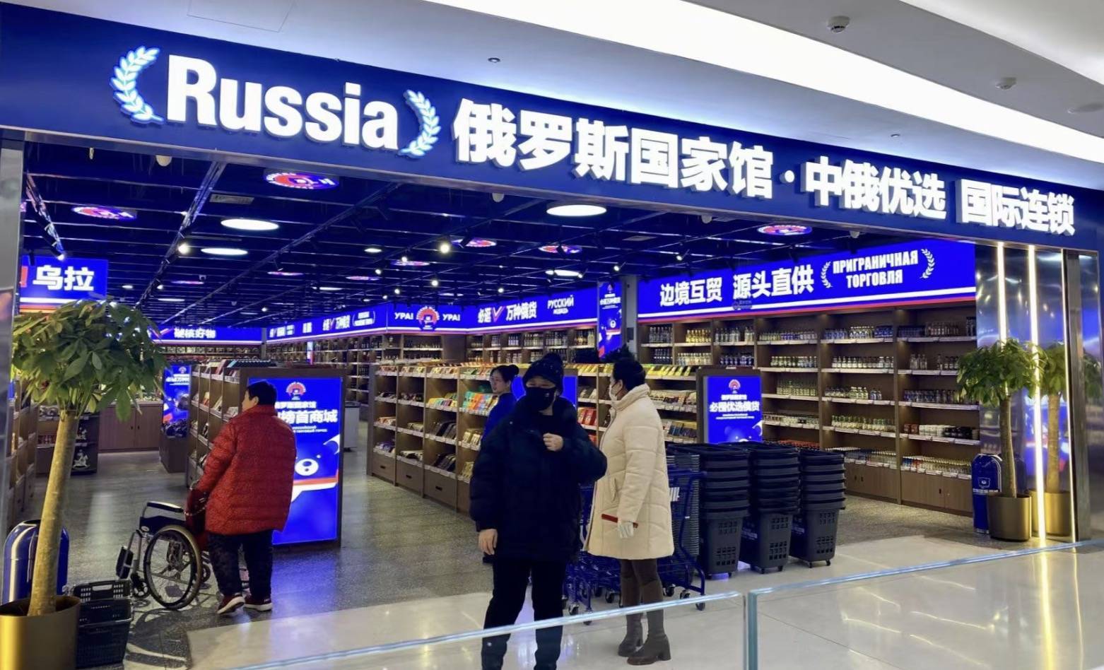 遍地开花的俄罗斯食品馆是什么新型智商收割机<strong></p>
<p>号码币</strong>?