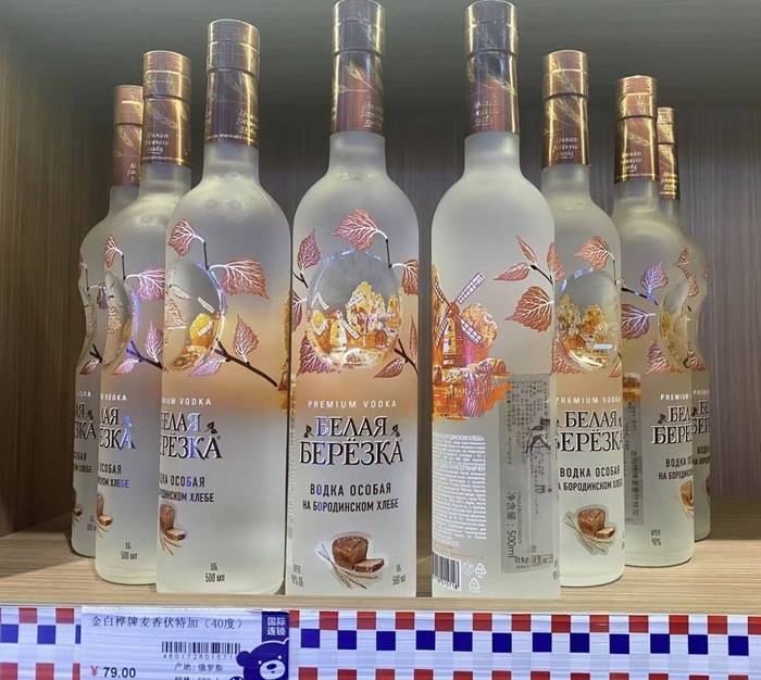 遍地开花的俄罗斯食品馆是什么新型智商收割机<strong></p>
<p>号码币</strong>?