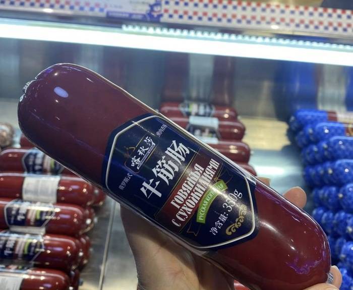 遍地开花的俄罗斯食品馆是什么新型智商收割机<strong></p>
<p>号码币</strong>?