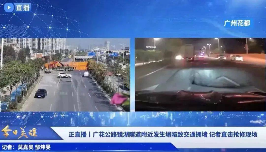 深圳一施工现场发生坍塌<strong></p>
<p>号码币</strong>，13名作业人员失联