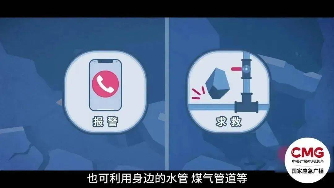 深圳一施工现场发生坍塌<strong></p>
<p>号码币</strong>，13名作业人员失联