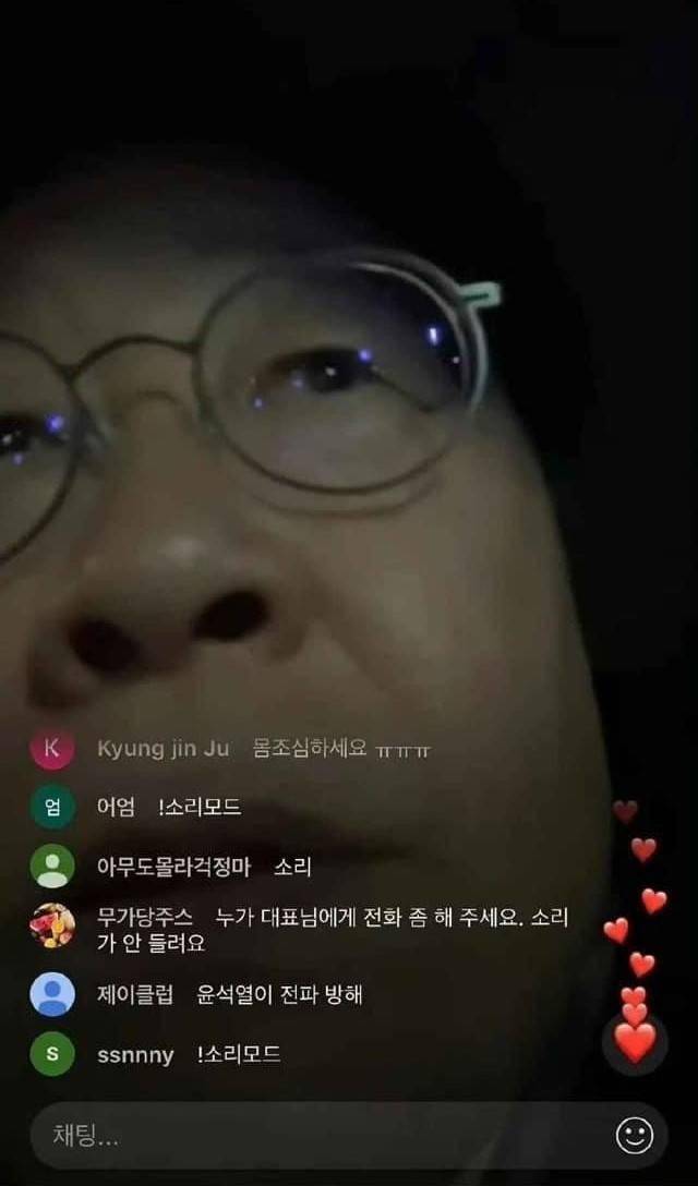 混乱一夜后的韩国:“<strong></p>
<p>号码币</strong>我不想再选法律界出身的总统” |国际观察