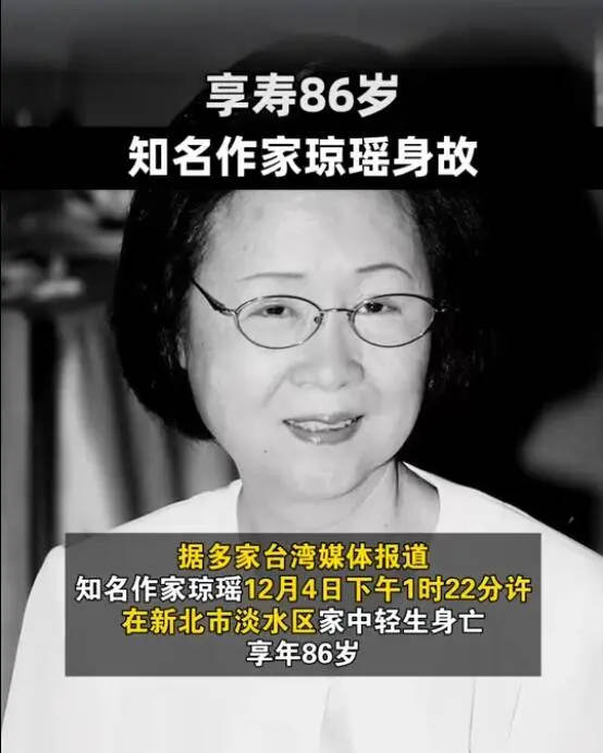 偶像剧造就“琼瑶经济”：赚了上亿美元<strong></p>
<p>号码币</strong>，捧红林青霞、林心如等近百位明星