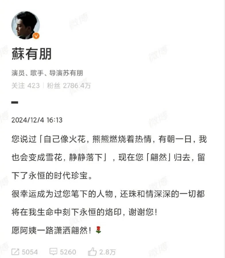 偶像剧造就“琼瑶经济”：赚了上亿美元<strong></p>
<p>号码币</strong>，捧红林青霞、林心如等近百位明星