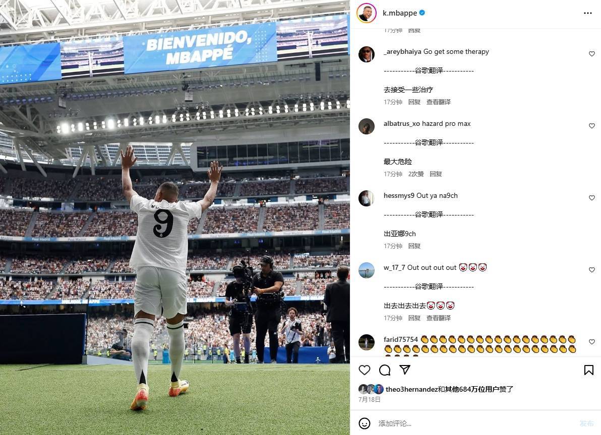 失望!姆巴佩社媒被刷屏:皇马史上最糟糕签约<strong></p>
<p>号码币</strong>,又一个阿扎尔!