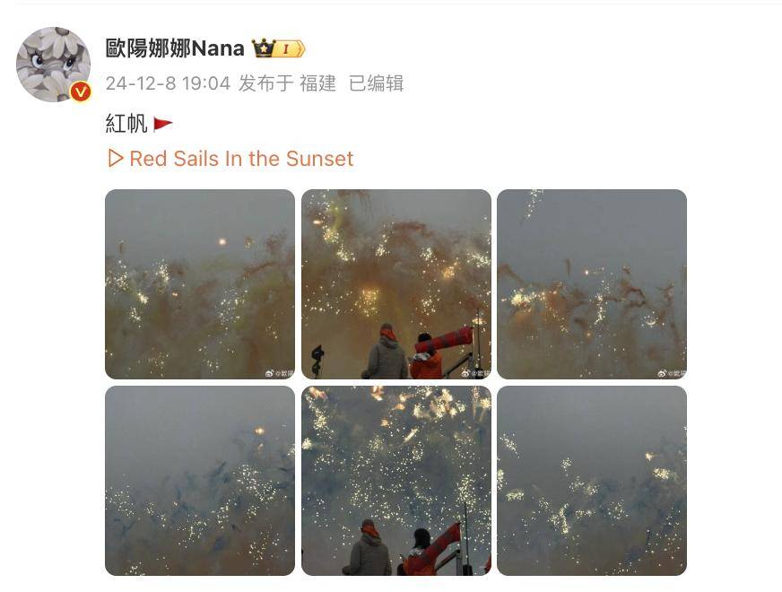 蔡国强烟花秀大量无人机坠海<strong></p>
<p>币赛</strong>，网友直呼遗憾，本人回应