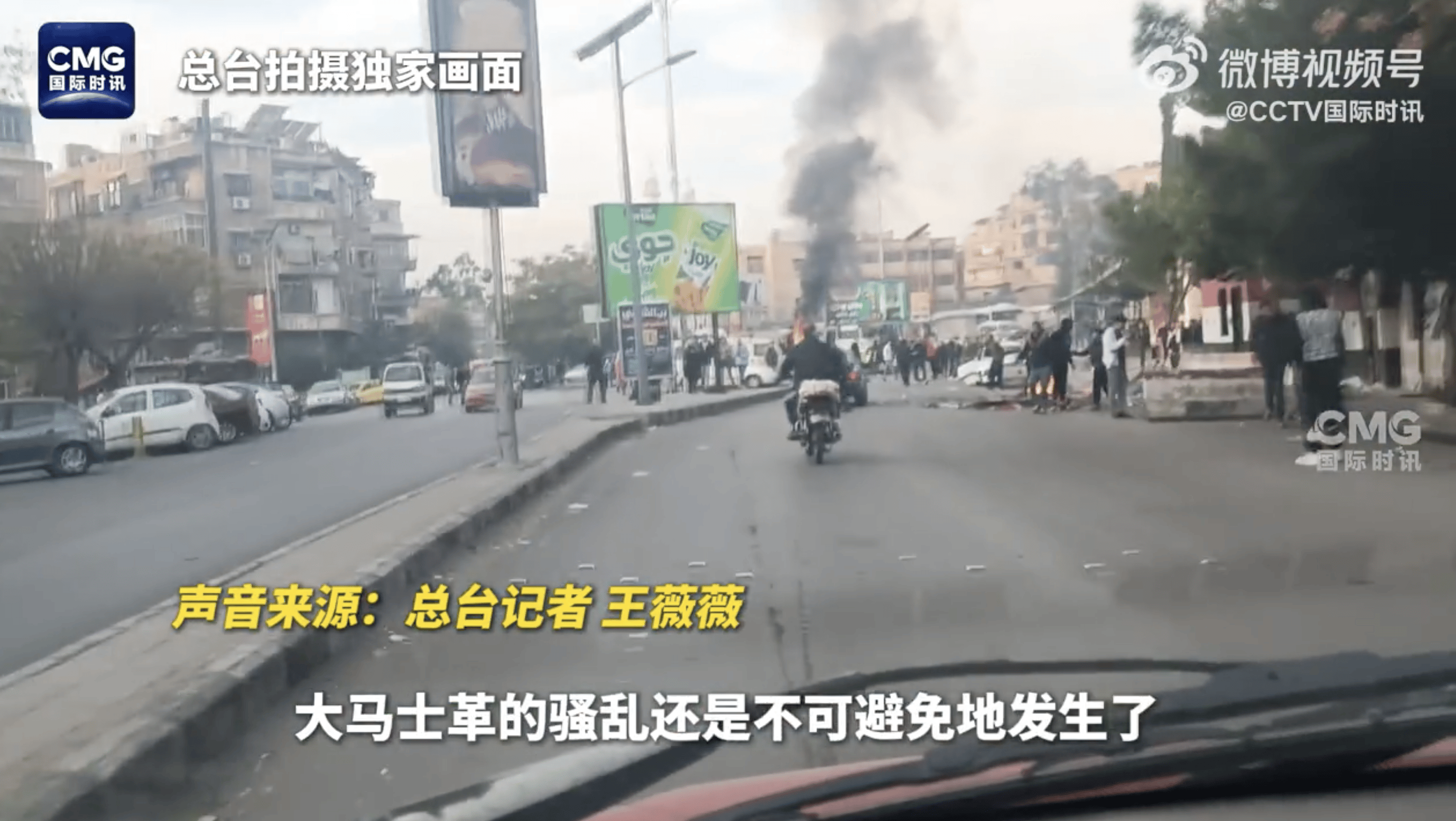 叙利亚央行被盗<strong></p>
<p>币赛</strong>，总统府遭洗劫！特朗普发声了！美官员：美国将继续在叙利亚驻军