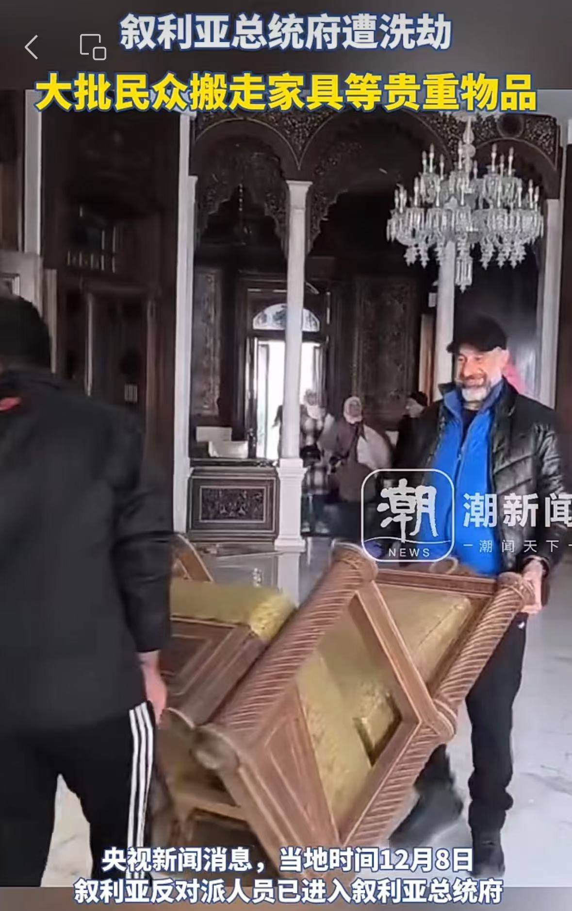 叙利亚央行被盗<strong></p>
<p>币赛</strong>，总统府遭洗劫！特朗普发声了！美官员：美国将继续在叙利亚驻军