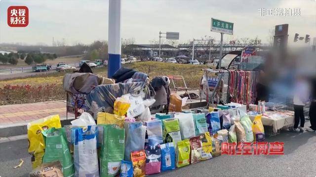 热闻|“不会吃死的”<strong></p>
<p>币赛</strong>!“黑心”宠物粮乱象曝光:低价粮里竟多加蒙脱石