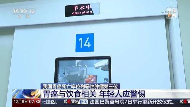 我国患者约占全球40%<strong></p>
<p>币赛</strong>！警惕这一“喂”出来的癌症！