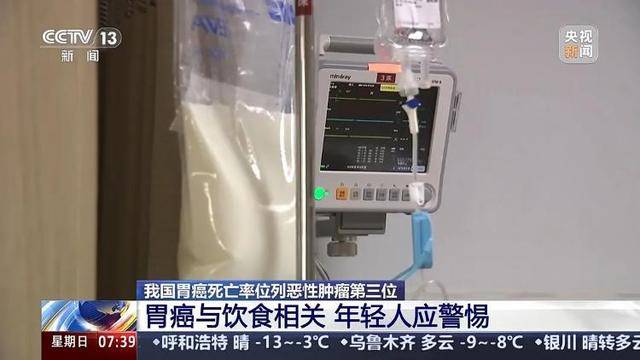 我国患者约占全球40%<strong></p>
<p>币赛</strong>！警惕这一“喂”出来的癌症！