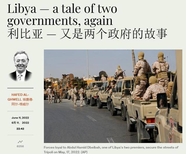 先入大马士革为王<strong></p>
<p>币赛</strong>，叙叛军开始狂欢，“第二个利比亚”即将诞生