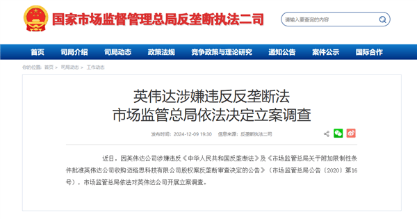 英伟达在华涉反垄断突遭调查<strong></p>
<p>坐以待币</strong>!中国是英伟达Q3主要收入来源