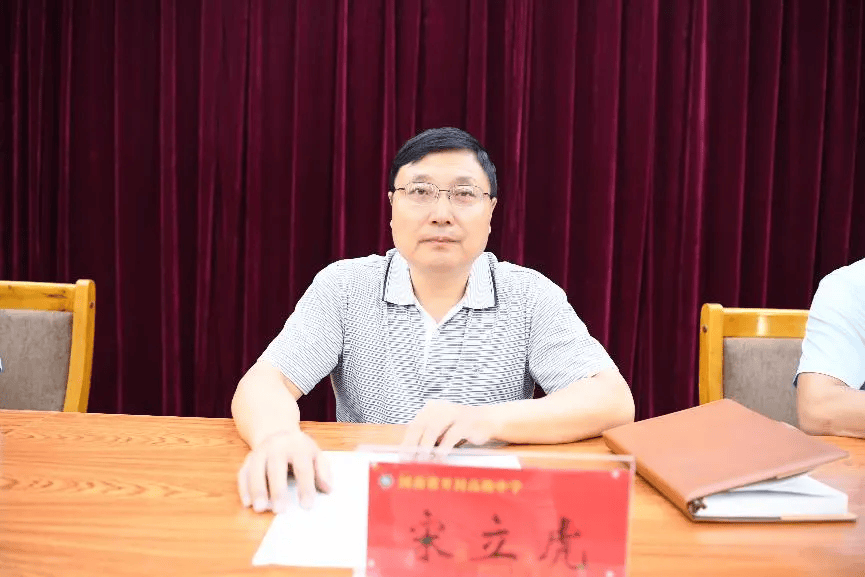 宋立虎<strong></p>
<p>坐以待币</strong>,被查