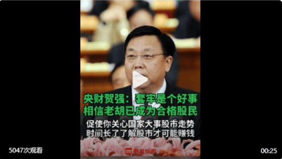 皮海洲:套牢并非好事<strong></p>
<p>坐以待币</strong>,是投资者走向成熟的痛苦过程 | 立方大家谈