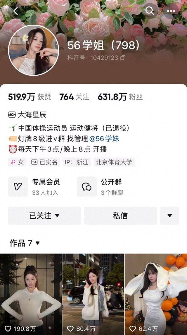 抖音副总裁回应吴柳芳事件：粉丝增长与算法无关<strong></p>
<p>坐以待币</strong>，由新闻事件引发