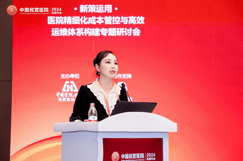 西安高新医院院长宋瑛当选中国医院协会民营医院分会第六届常委