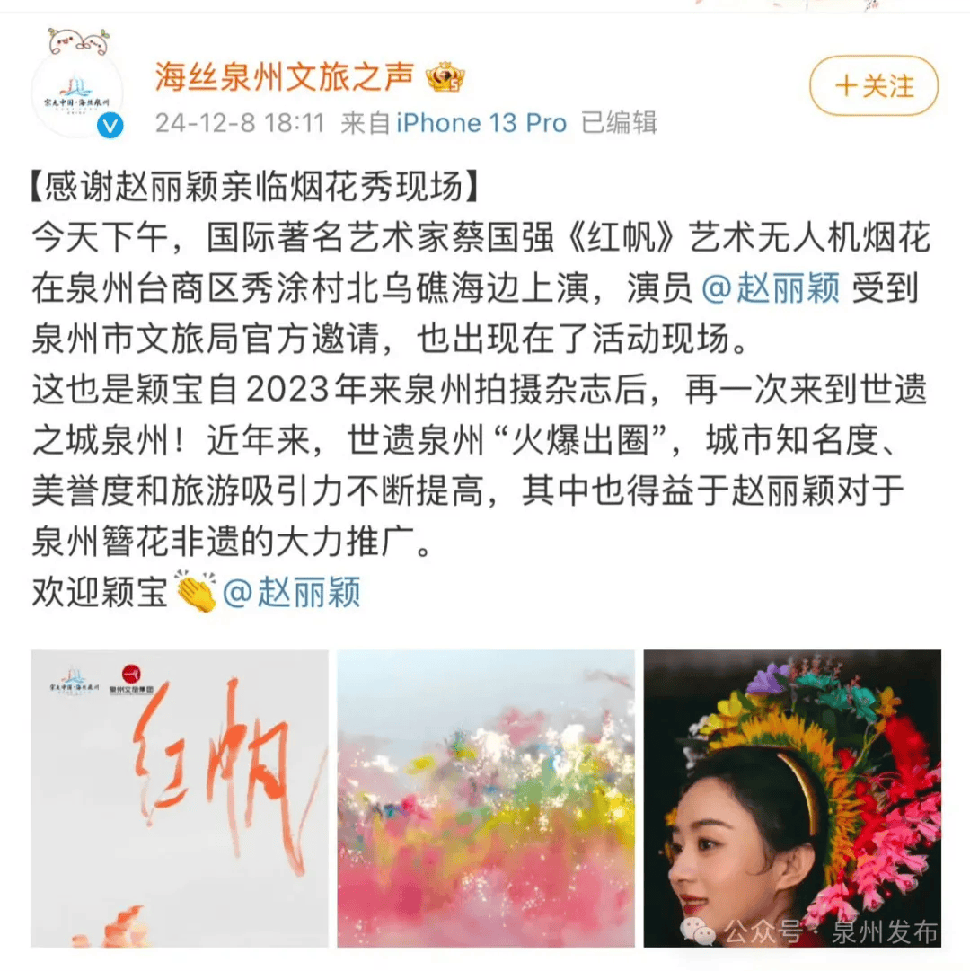 突发坠海<strong></p>
<p>坐以待币</strong>!原因暂不明…赵丽颖等明星发声