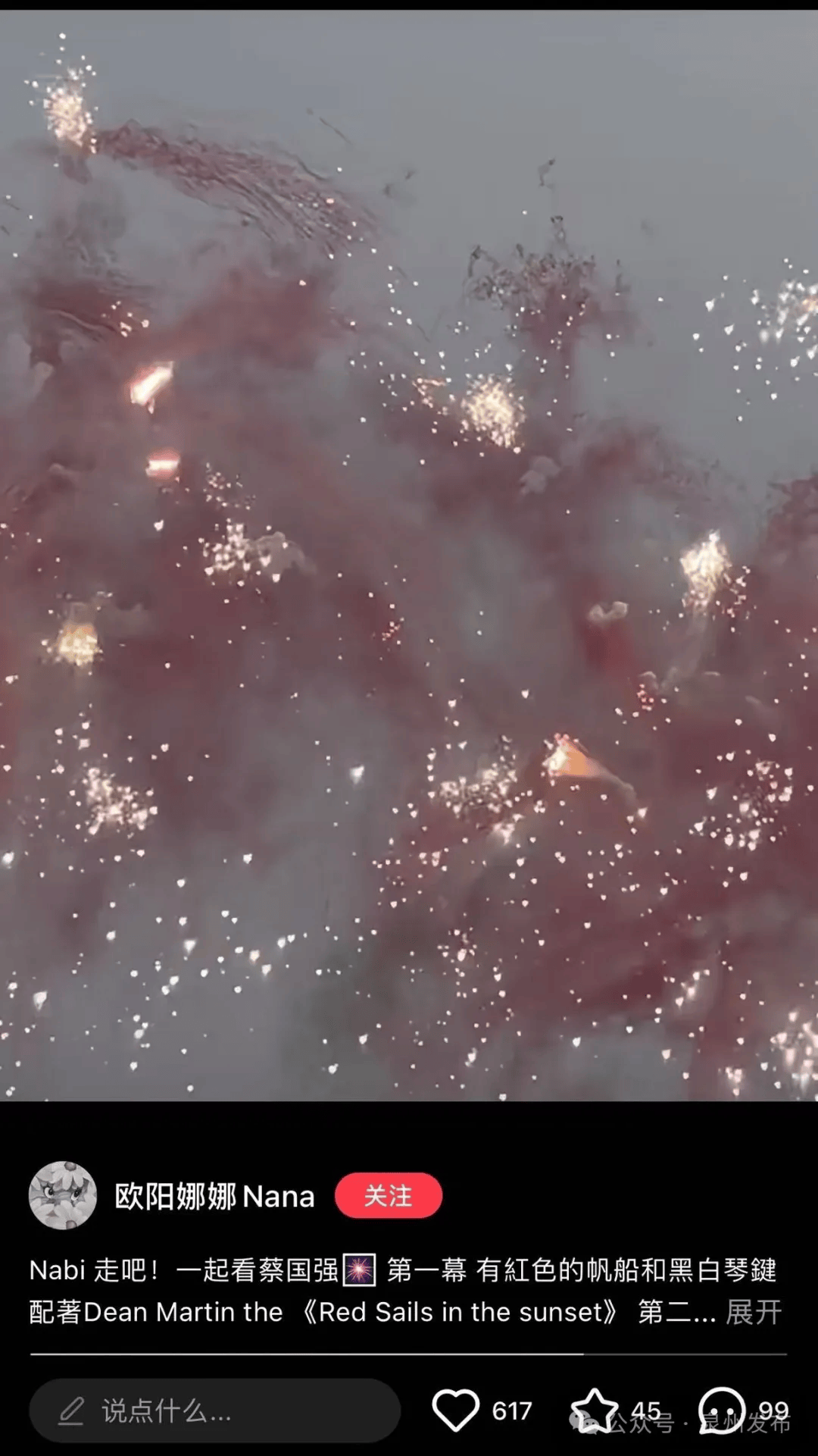 突发坠海<strong></p>
<p>坐以待币</strong>!原因暂不明…赵丽颖等明星发声