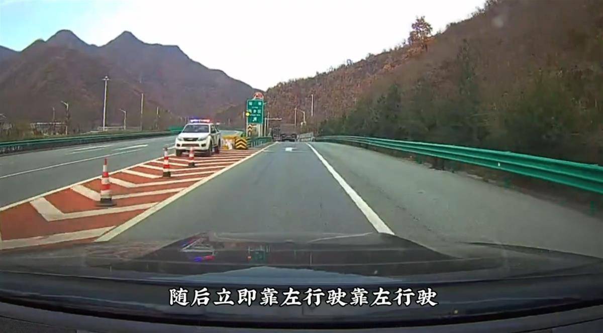 网红博主反映交警在高速上设卡查超速<strong></p>
<p>币圈术语</strong>,质疑其滥用职权,汉中警方回应