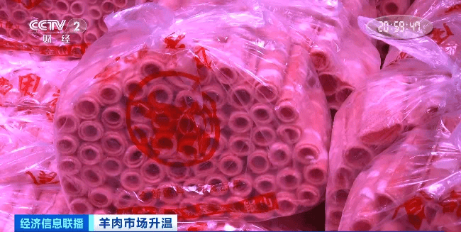 天越冷卖得越好<strong></p>
<p>币圈术语</strong>,有商户一天爆卖2000斤!有地方价格跌到5年最低!