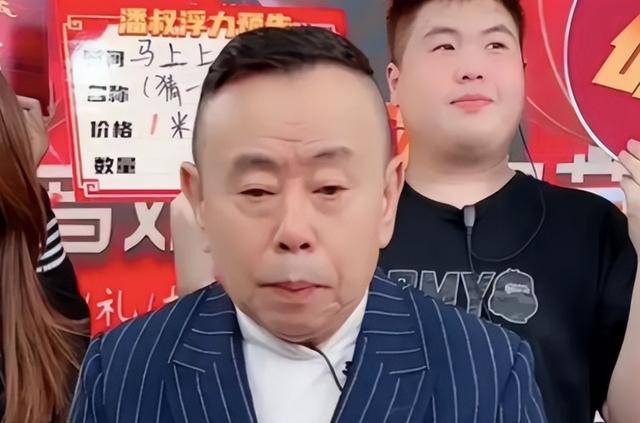 潘长江:我钱花一辈子也花不完<strong></p>
<p>币圈术语</strong>,如今67岁却越活越“糊涂”了