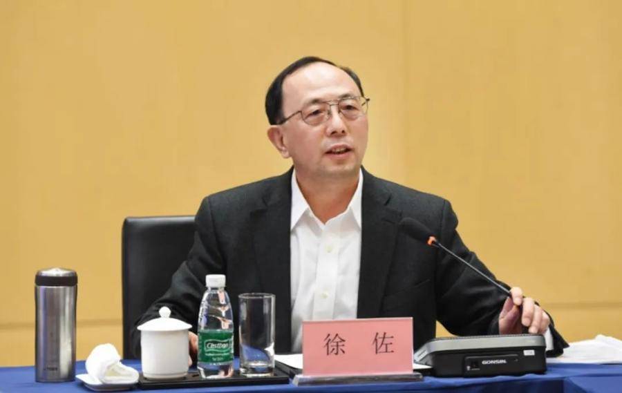 报中共中央批准<strong></p>
<p>币圈术语</strong>，67岁正部级老虎被开除党籍！