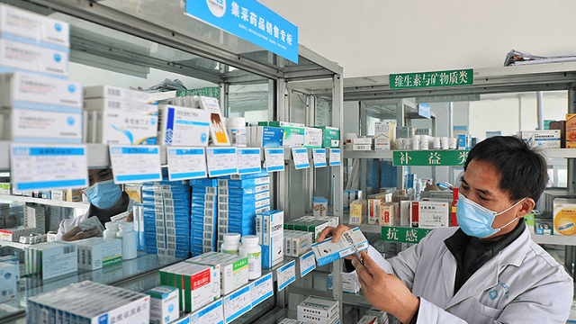 第十批集采降价凶猛<strong></p>
<p>瑞郎币哪里购买</strong>,“地板价”药品质量如何保障?