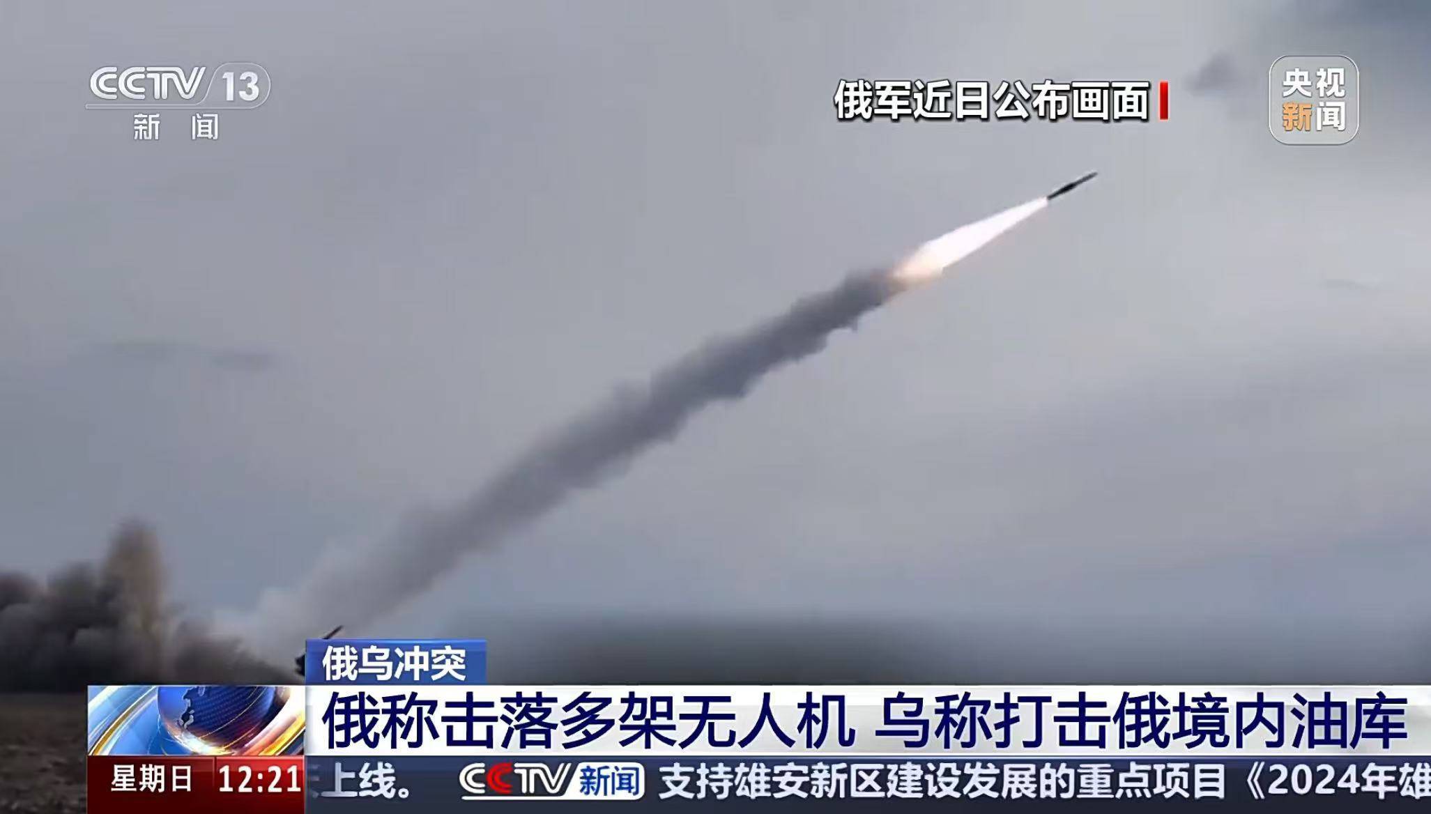 东部战线失利<strong></p>
<p>瑞郎币哪里购买</strong>，乌军前线指挥官被撤换！普京：已准备好全线反击