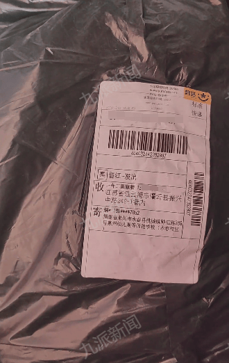 商家曝学生网购演出服后集体退货退款:有的领口已起球<strong></p>
<p>瑞郎币哪里购买</strong>,希望他们买回去