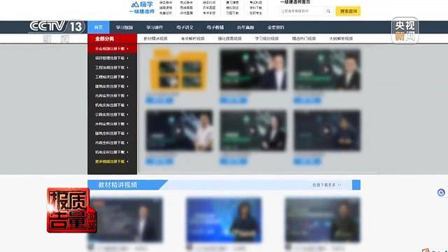 江苏一男子花26900元报押题班<strong></p>
<p>瑞郎币哪里购买</strong>,一题都没押中