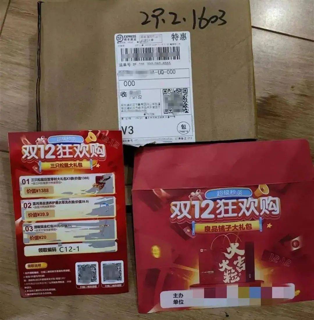 损失惨重<strong></p>
<p>瑞郎币哪里购买</strong>！深圳一医务人员中招！看到速扔掉