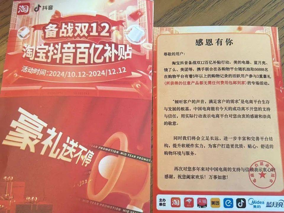 损失惨重<strong></p>
<p>瑞郎币哪里购买</strong>！深圳一医务人员中招！看到速扔掉