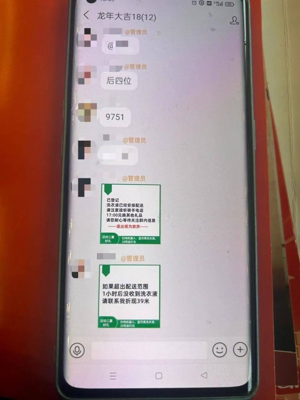 损失惨重<strong></p>
<p>瑞郎币哪里购买</strong>！深圳一医务人员中招！看到速扔掉