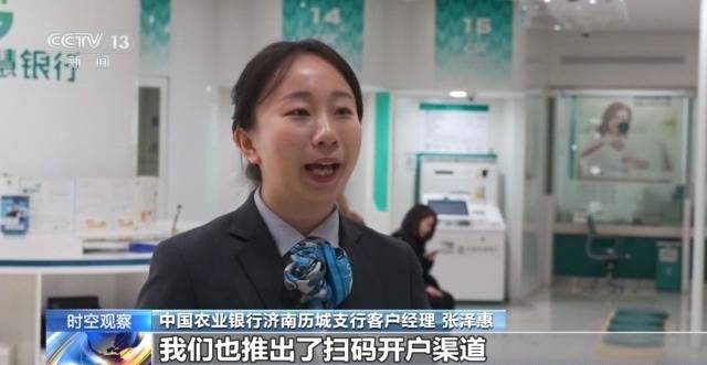 个人养老金制度全国推行 你的养老账户开通了吗<strong></p>
<p>瑞郎币哪里购买</strong>?