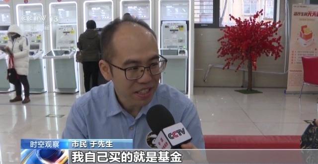 个人养老金制度全国推行 你的养老账户开通了吗<strong></p>
<p>瑞郎币哪里购买</strong>?