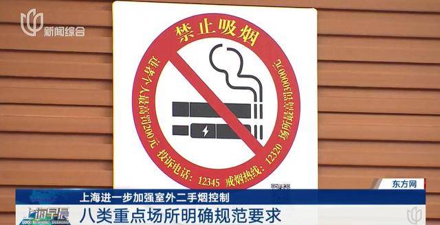 上海要求严控<strong></p>
<p>币虎交易</strong>!地铁、学校、医院等入口为重点场所!
