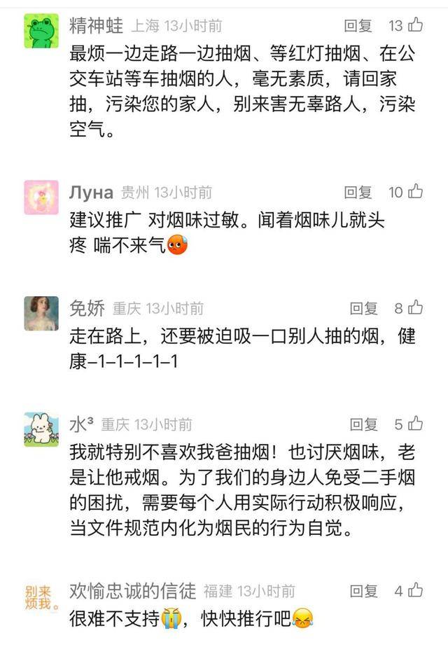 上海要求严控<strong></p>
<p>币虎交易</strong>!地铁、学校、医院等入口为重点场所!