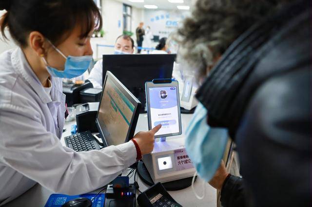 事关每个人<strong></p>
<p>币虎交易</strong>!2025医保新变化:医保刷脸支付来了!