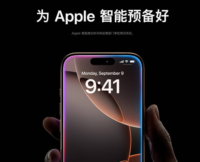 再见了<strong></p>
<p>币虎交易</strong>！文心一言 国行版iPhone 16将接入腾讯及字节大模型